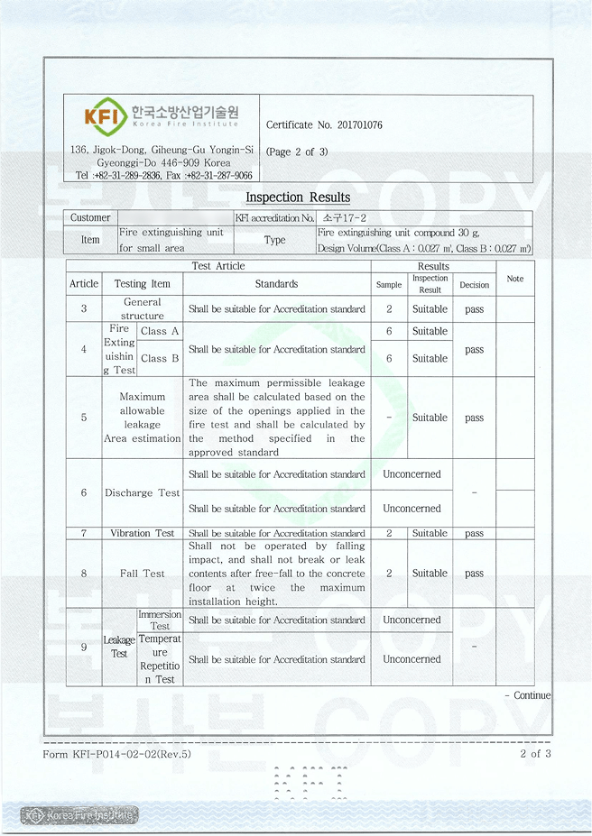 ผลตรวจสอบ · หน้า 2/3